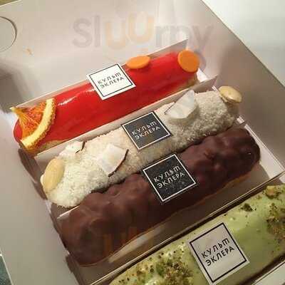 Культ Эклера