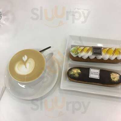 Культ Эклера