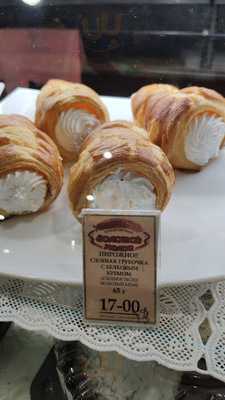 Золотой колос