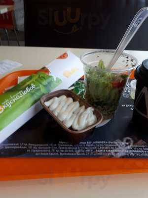 Вкуснолюбов