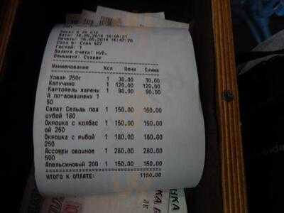 Кафе-Пекарня "Пироги Кучкова"