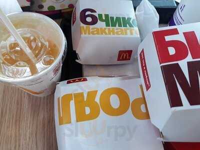 Макдональдс