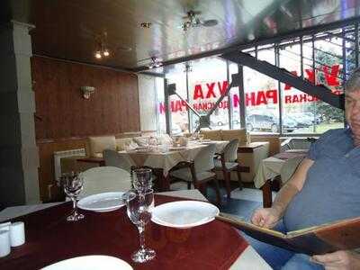 Кафе "Ростов"