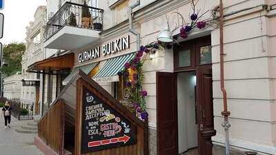 Гурман Булкин