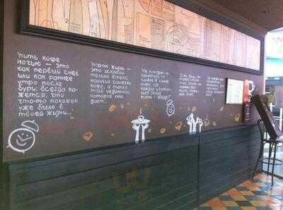 Питькофе Винтаж