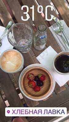 Хлебная лавка