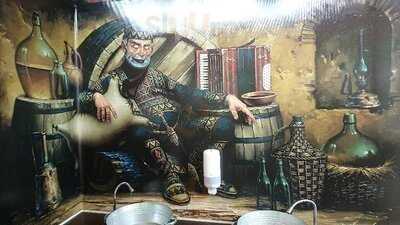 Кавказ Арена