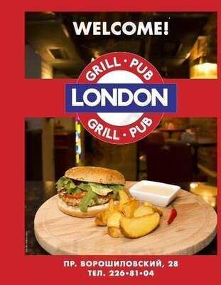 Лондон Гриль-Паб