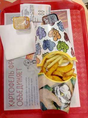 Макдональдс