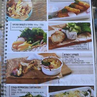 Счастье есть