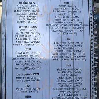 Счастье есть