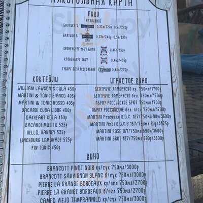 Счастье есть