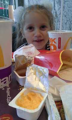 Макдональдс