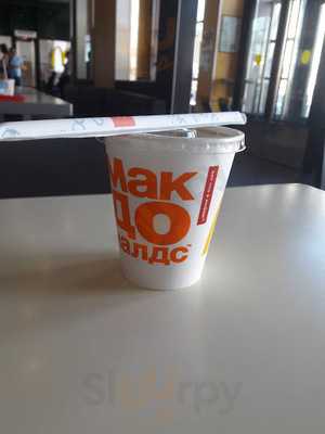 Макдональдс