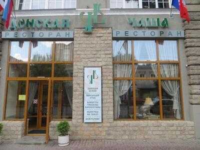 Донская чаша