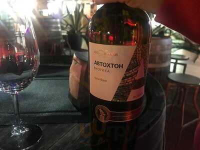 Устричныи Бар Амa