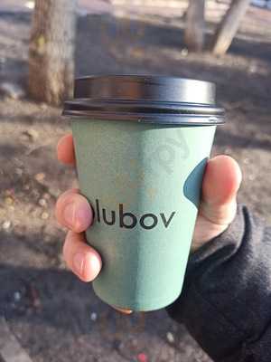 Вкуснолюбов