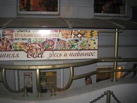 Итальянский квартал