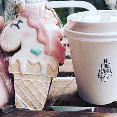 И еще один единорог