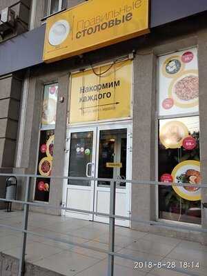 Ложка-Поварешка столовая