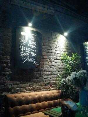 Гастрокафе Бульвар