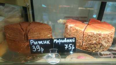 Дом шашлыка