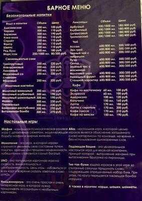 Шиша румс Лаунж бар