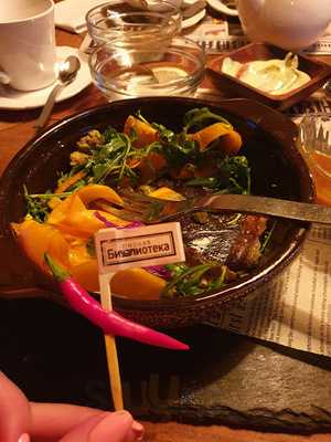 Пивная Библиотека