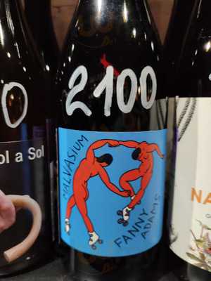 Сияние Вино и Друзья