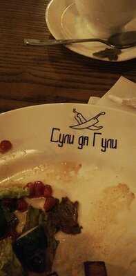 Сули да Гули