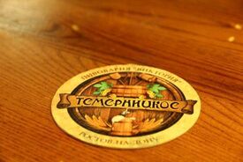 Темерницкое