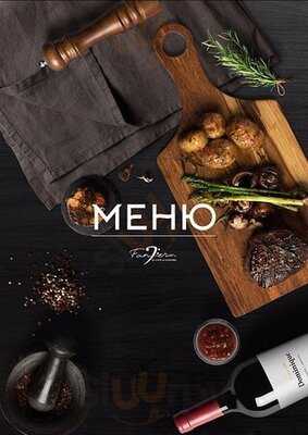 Кафе бар караоке клуб кальянная Фанера.