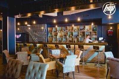 Непросто Бар