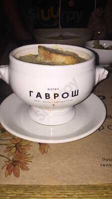 Бистро "Гаврош"