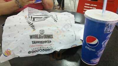 Бургер Кинг