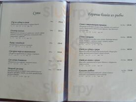 Ресторан гостиницы Приазовье