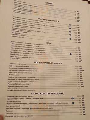 Schneider Weisses Brauhaus