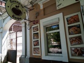 Хлеб из тандыра