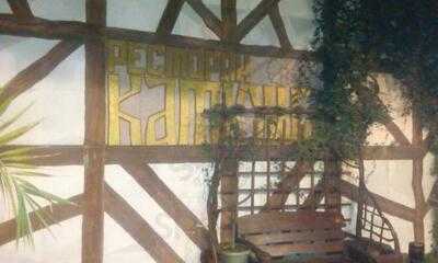 Ресторан Катюша