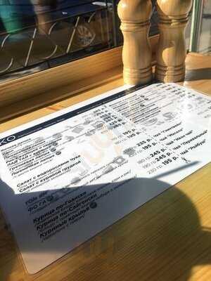 Лапшичная, чикен-бар КО