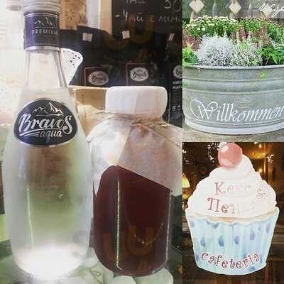 Кекс & Пенка