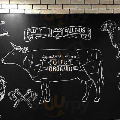 Шаурма Хаус