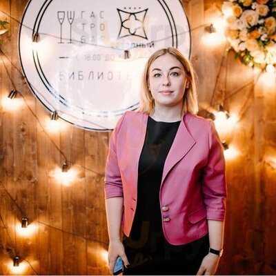 Библиотека