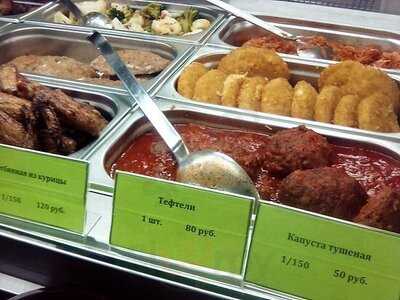 Столовая №1