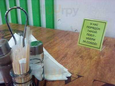 Столовая №1