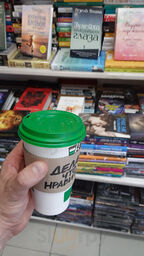 Coffee Like