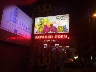 Abba Bar