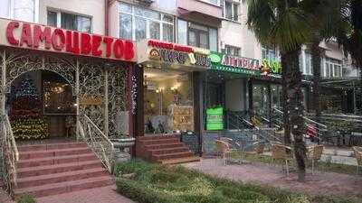 Русский дворик