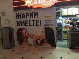 Карл'с Джуниор