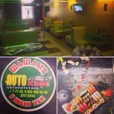 Авторитетное